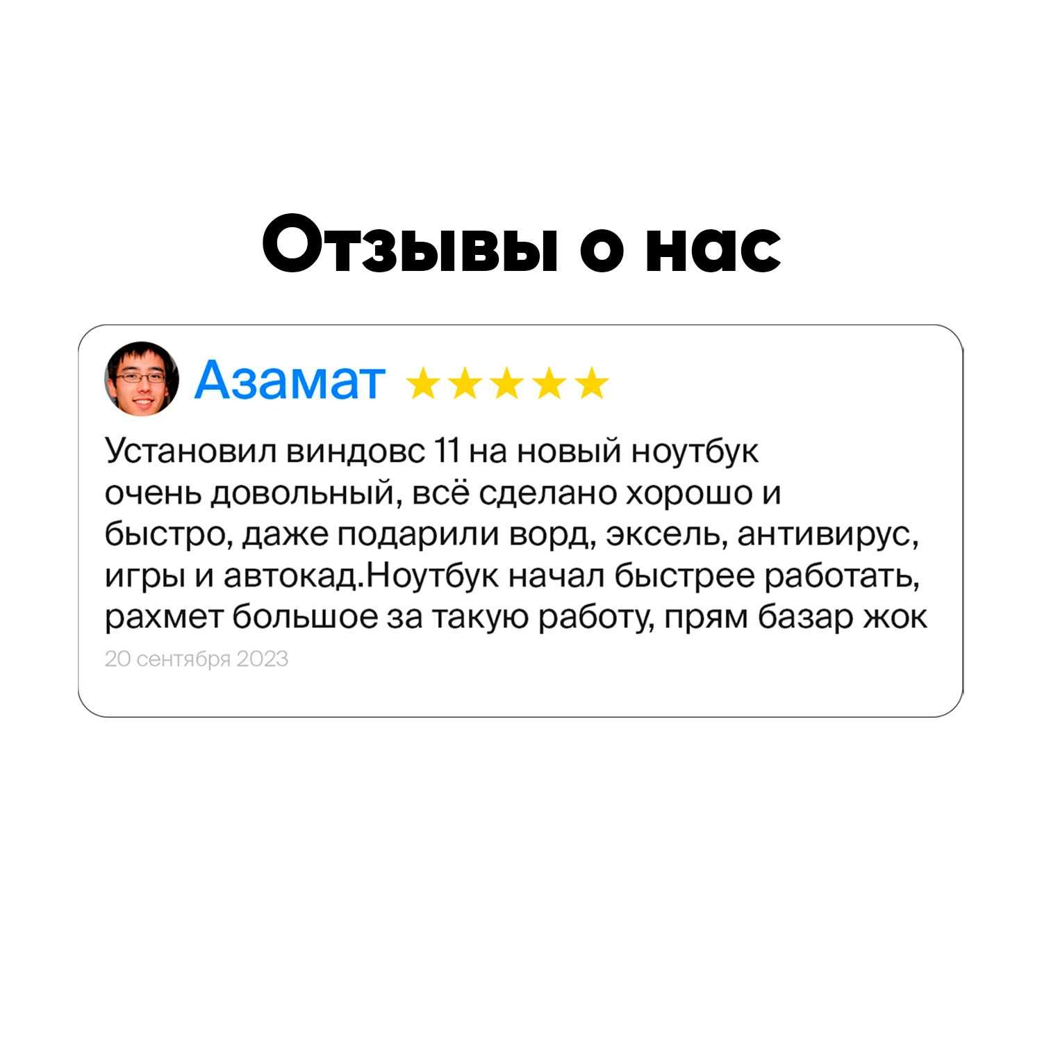 Услуги программиста | Установка Виндовс | Восстановление данных и др.