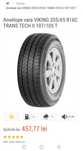 Set 4 anvelope 205x65 R16C, 205x65x16C de vara Viking TransTech 2