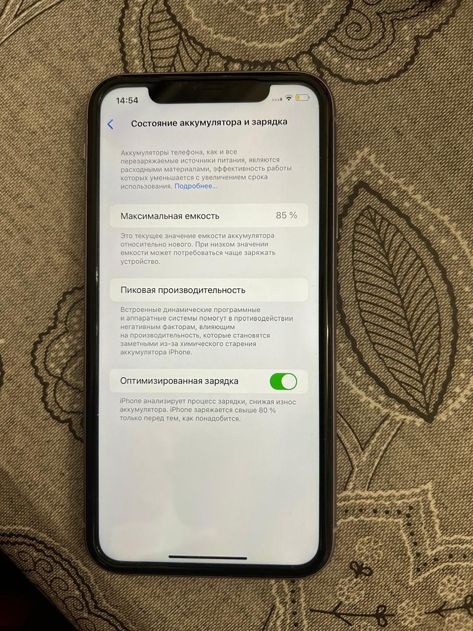 Продам IPhone 11, 128GB