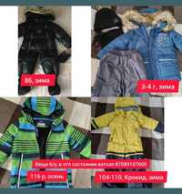 продам зимнии куртки детские