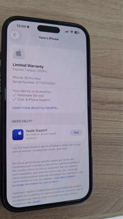 Iphone 16 pro max - 256 Gb 100% батерия