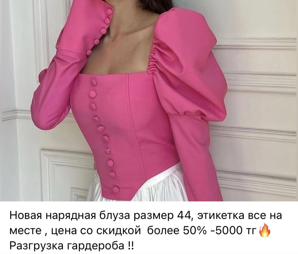 Дешево продам качественную стильную женскую одежду