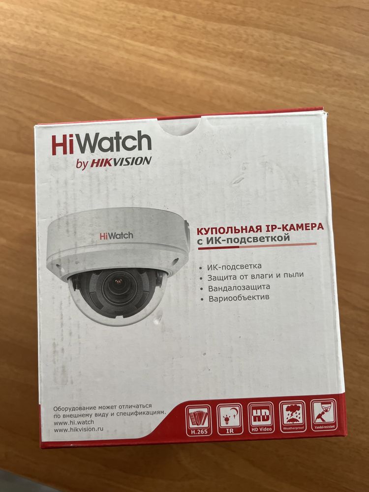 Варифокальная IP-камера HiWatch DS-I258