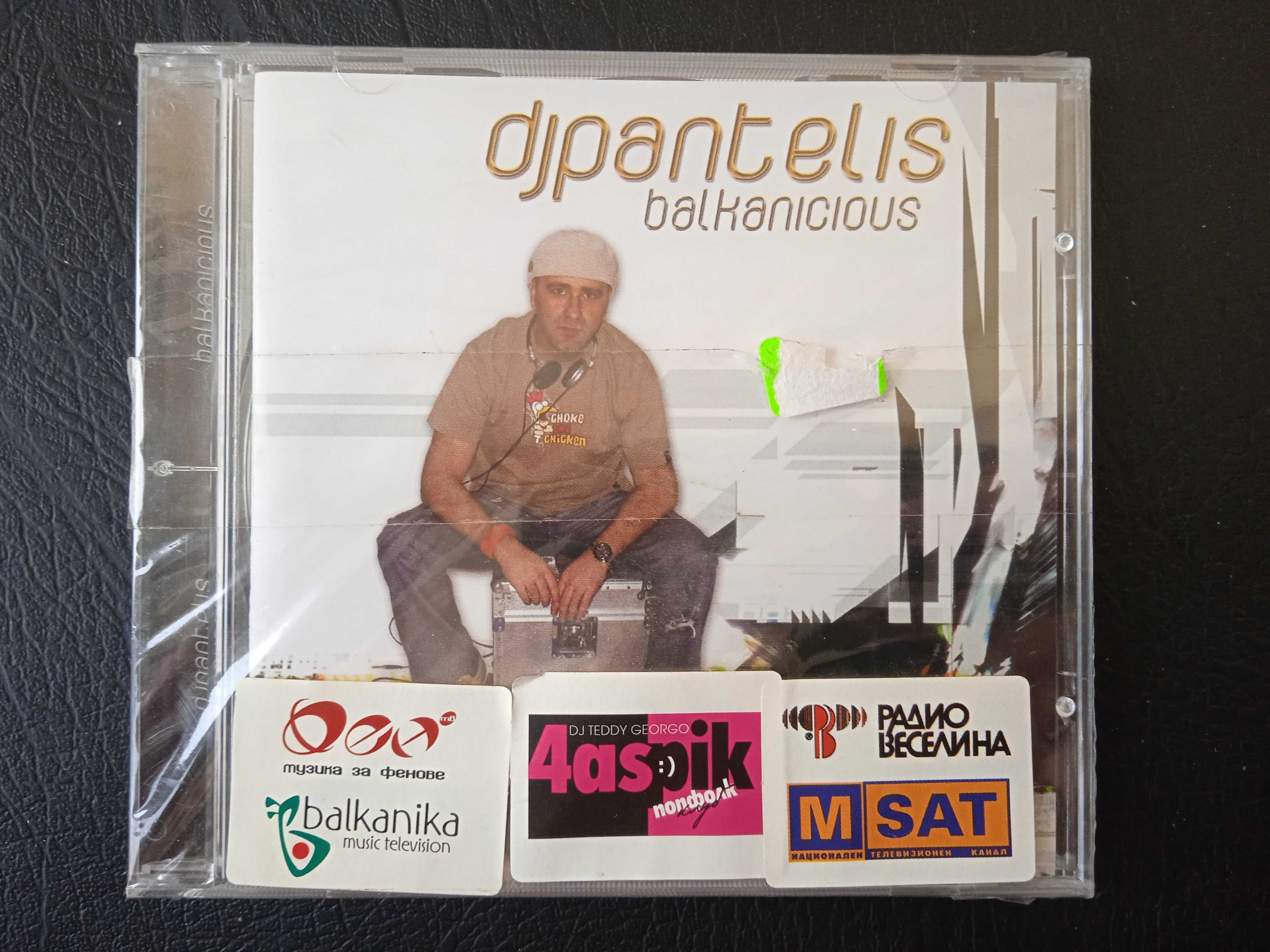 DJ Pantelis ‎– Balkanicious - НОВ оригинален запечатан диск