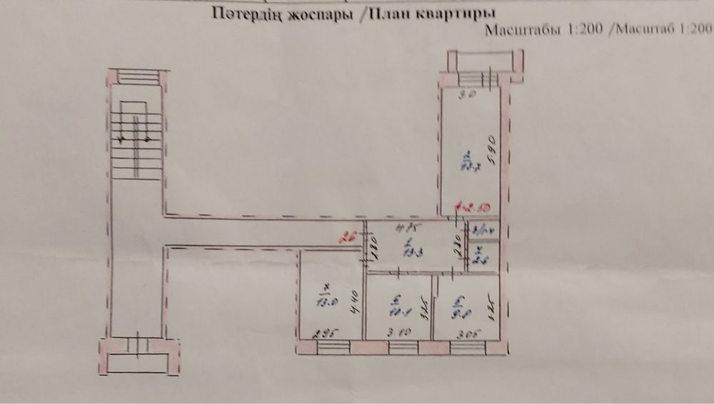 Продам 3 - х комнатную квартиру в городе Павлодар РК