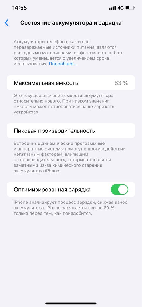 Айфон iphone 11 pro max 512GB