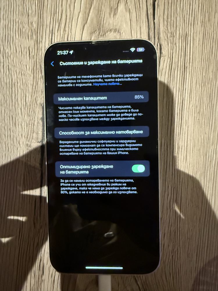 iPhone 14 plus 128 gb с гаранция