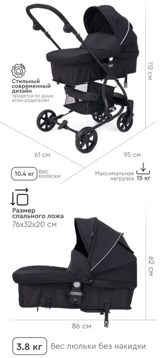 Коляска трансформер TOMIX 3 в 1