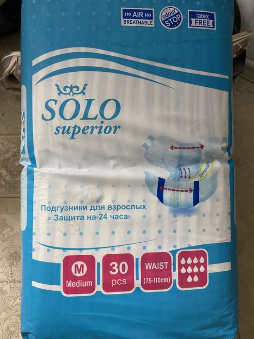 Продам памперсы SOLO для взрослых