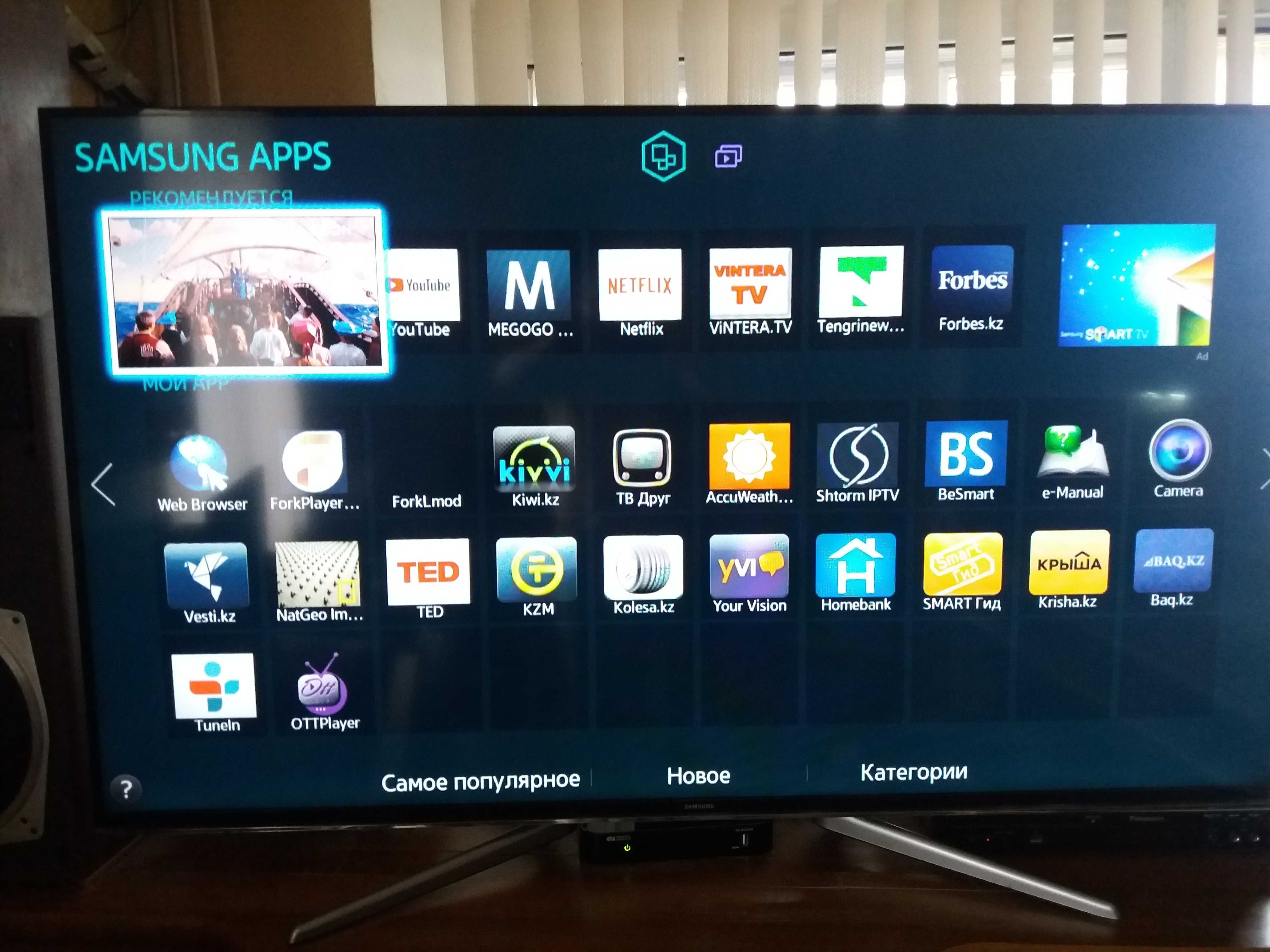 3D телевизор 55" Samsung smart