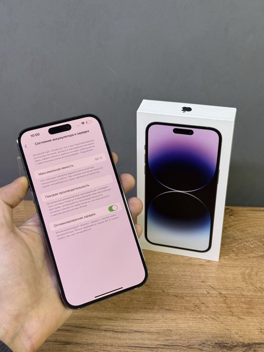 Iphone 14 Pro Max 256 GB | Mobile Zone