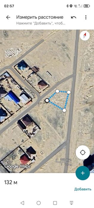 Коммерциялық бағыттағы жер телімі сатылады