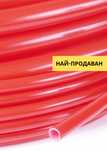 Тръба с кислородна бариера PE - RT II EVOH Ф16X2 - ИСПАНИЯ