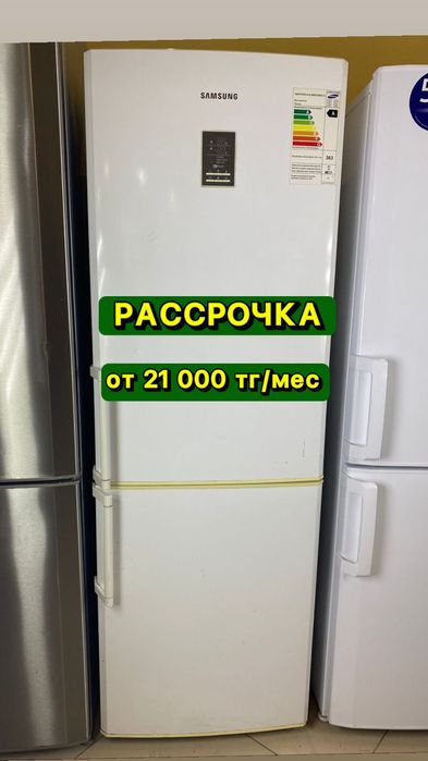 Холодильники в идеальном состоянии Гарантия Рассрочка Доставка