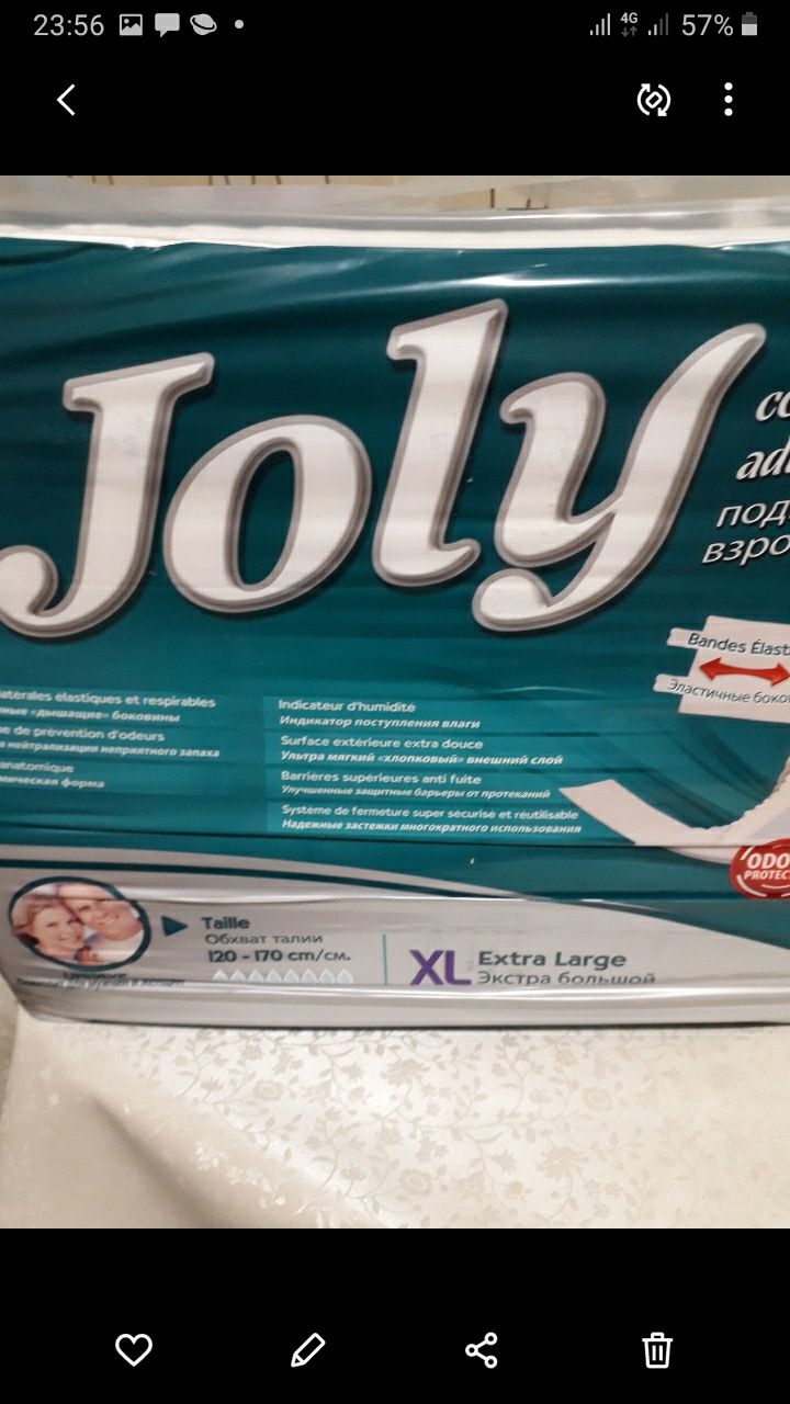 Памперсы Joly 4(XL)