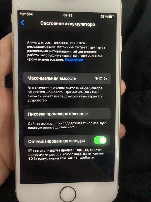 Айфон 7 в отличном состоянии