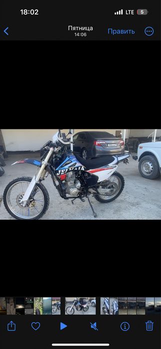 Эндура 250 куб желмая