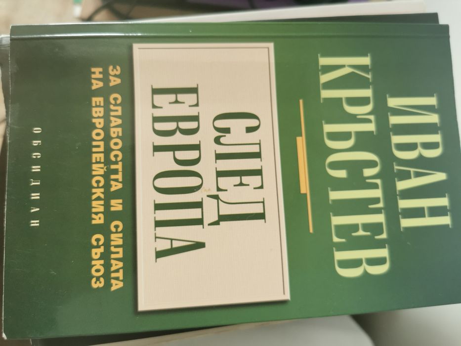 Исторически книги и романи