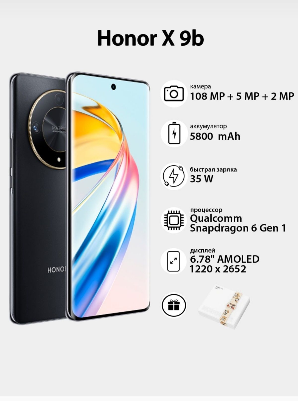 Honor X9b 2024New+Sovg'a Garantiya Optom Uzimei Dastavka