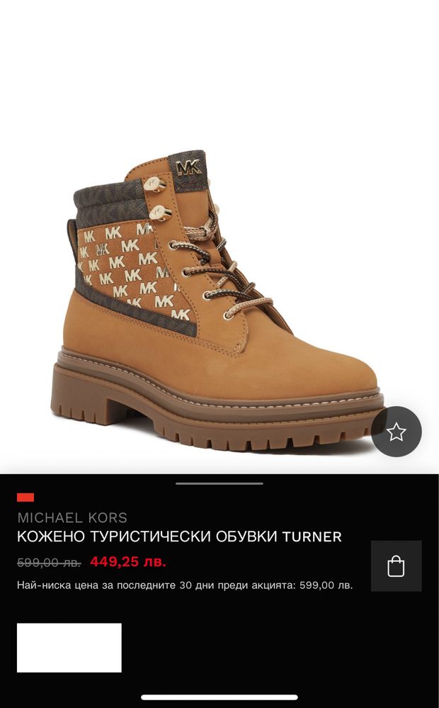 Уникани дамски ботуши MICHAEL KORS