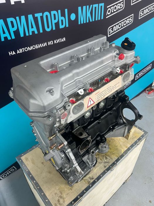 Новый двигатель 1.8 Geely EC7 SC7 VISION Масло в подарок Гарантия