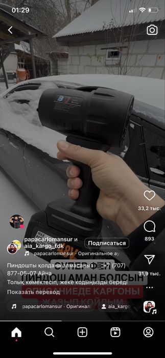 Продам iPhone 7 в идеальном состояний