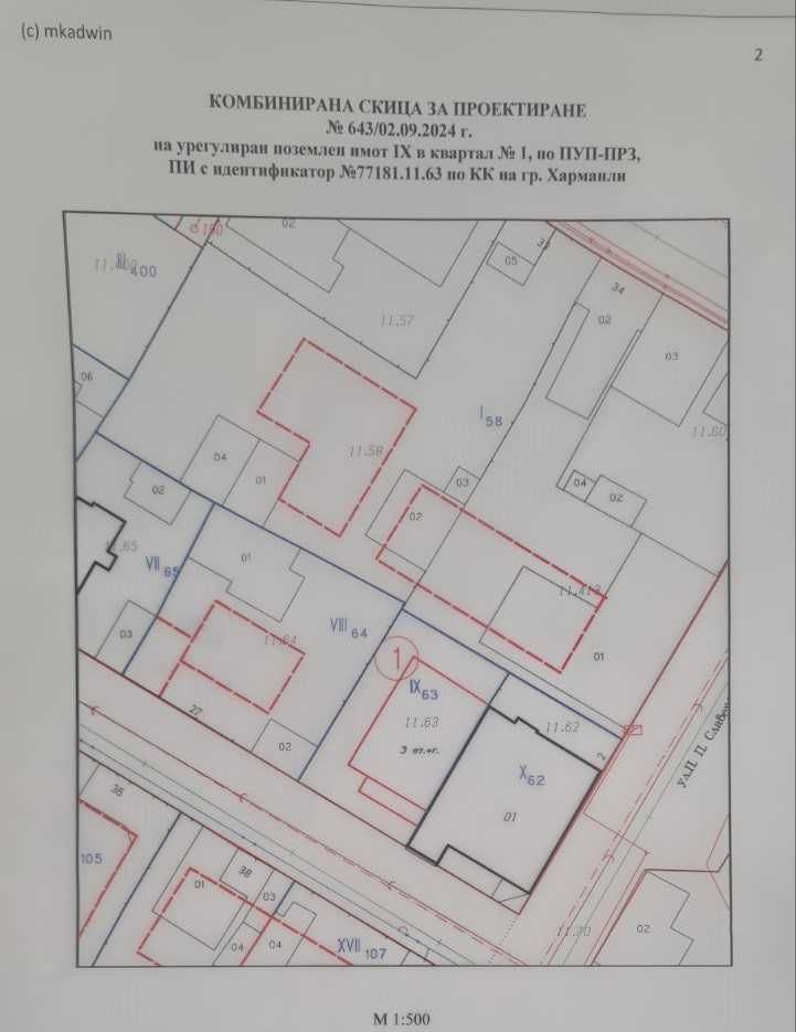 УПИ в центъра на град Харманли, подходящ за застрояване