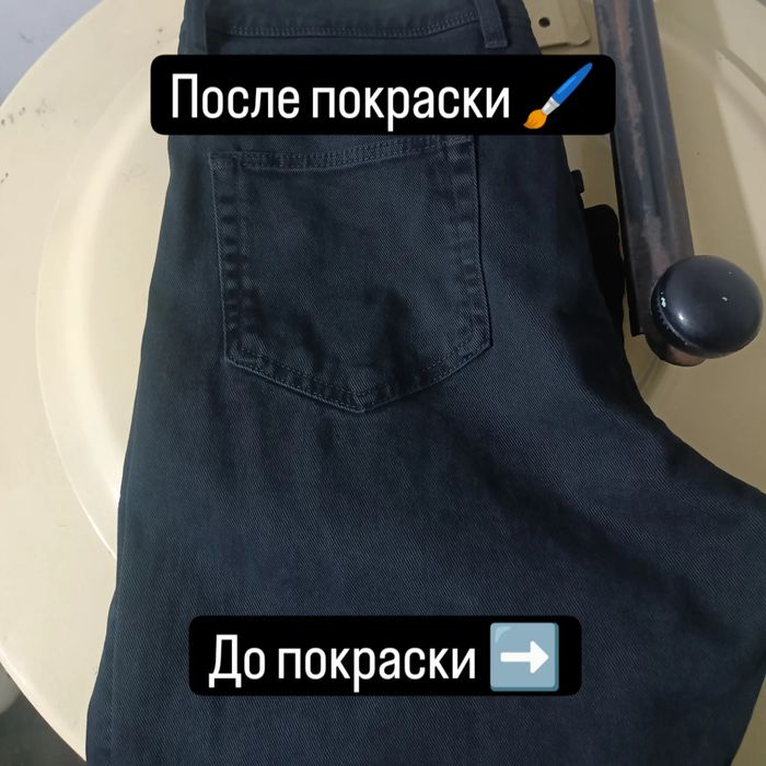 До покраски и после покраски