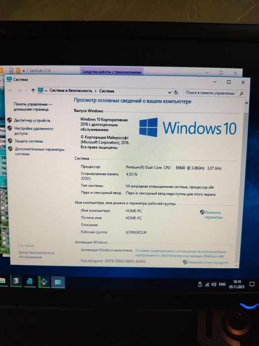 Продаётся системный блок.
