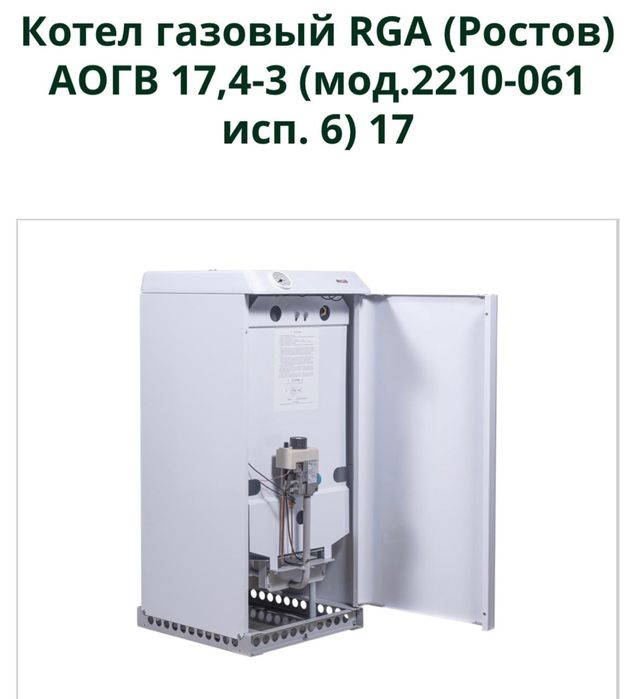 Новый 160 000тг