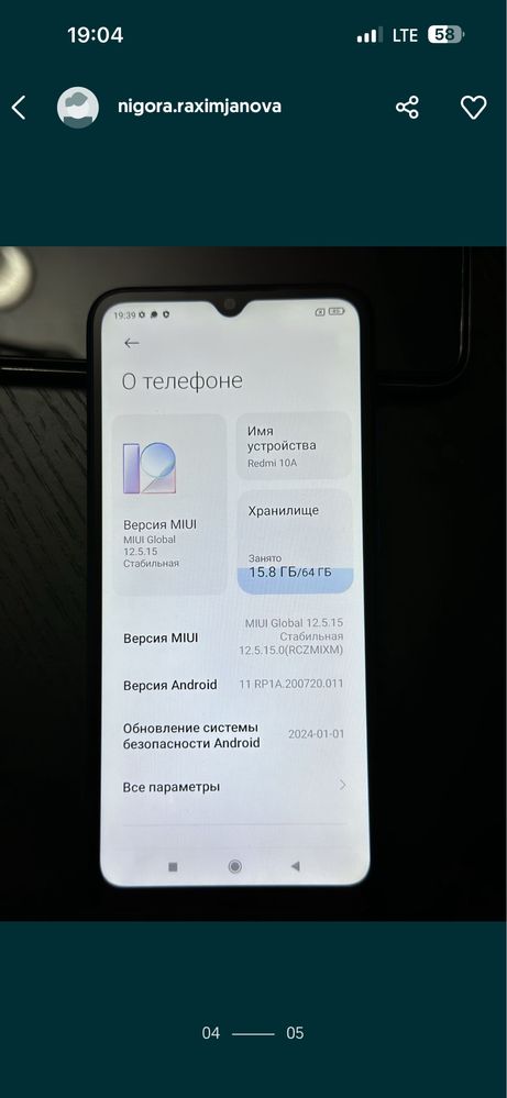 Продам Redmi - 9A, 64 gb