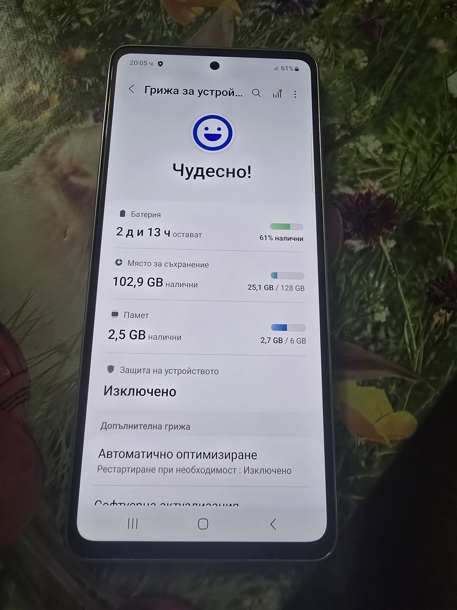 Самсунг А53 запазен