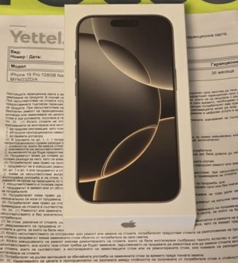 НОВ Iphone 16 Pro 128GB Natural 5G 36м. ГАРАНЦИЯ