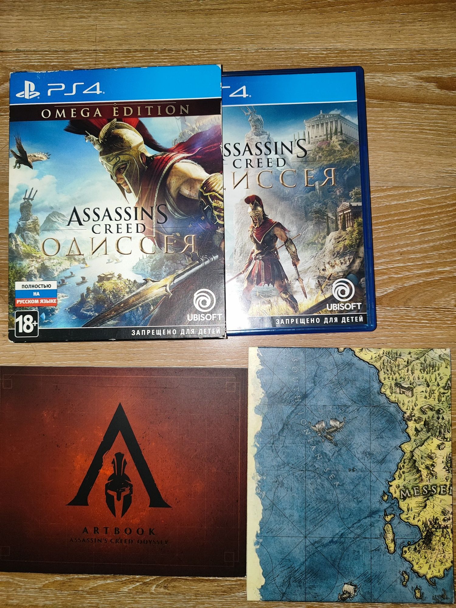 Assassin's Creed Odyssey omega edition