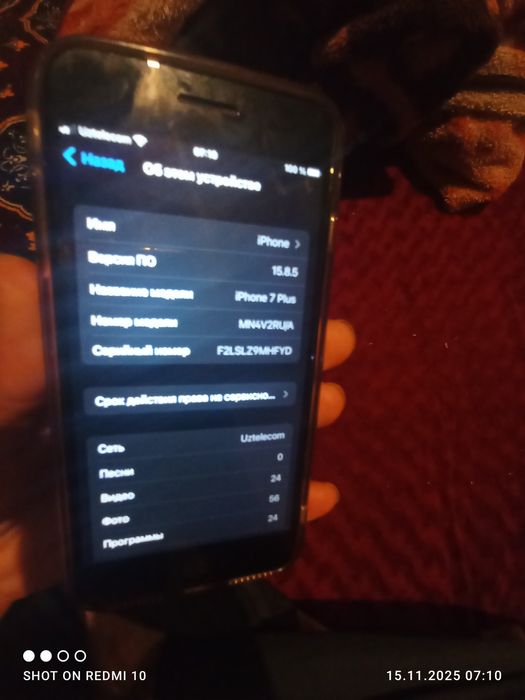 iPhone 7 plus 128 g
