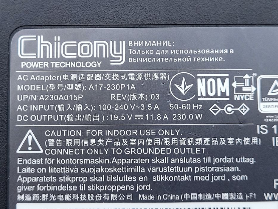 incarcator laptop 19,5V 11,8A 230W mufa 5,5x2,5mm Delta Electronics
