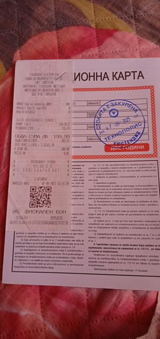 Бас каса усилвател и контензатор