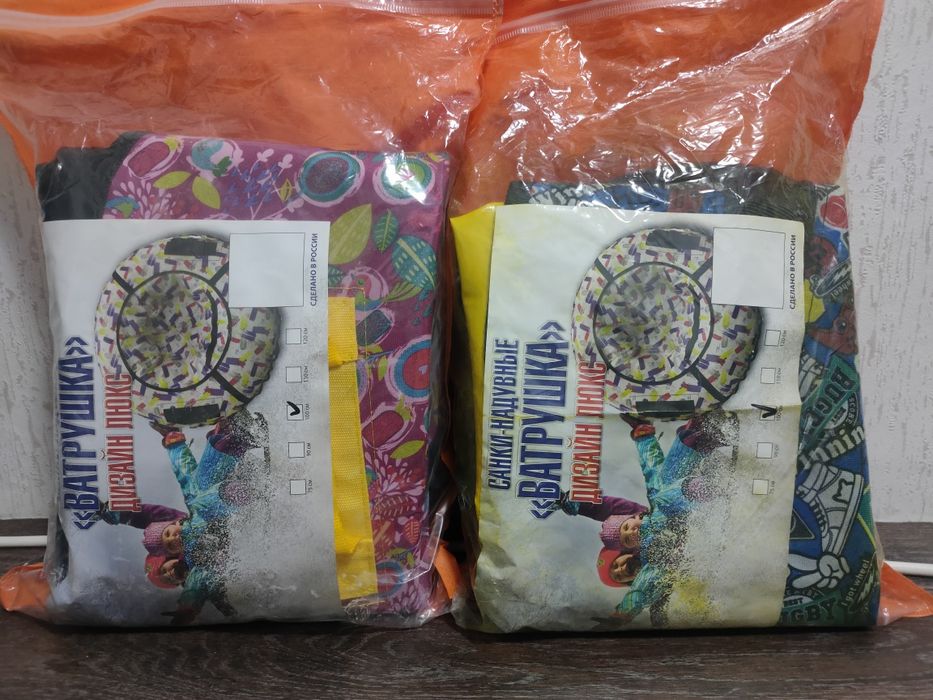 Ватрушки новые для катания с горки