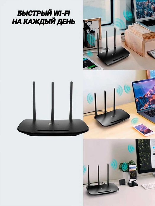 Wi-Fi-роутер TP-LINK TL-WR940N