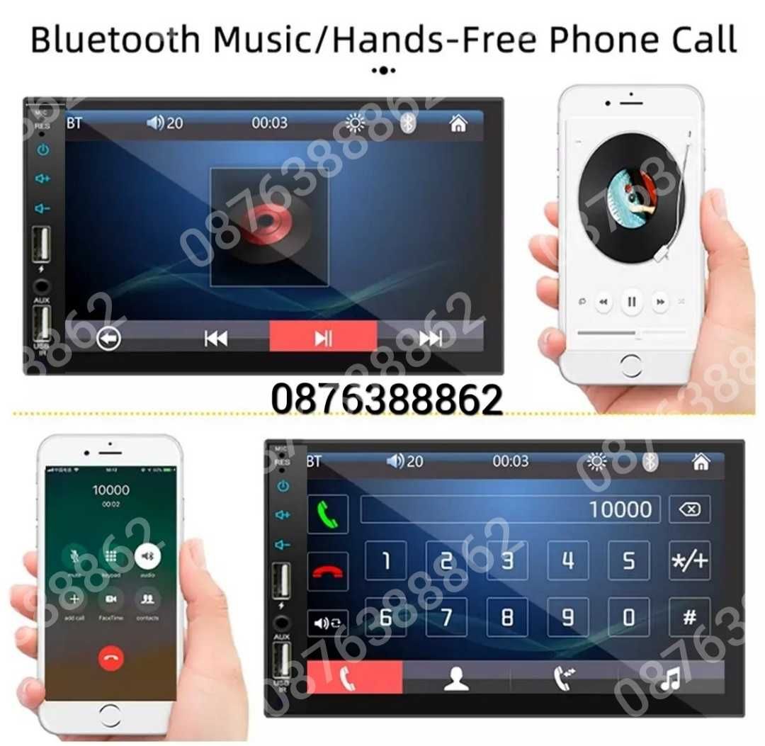 Мултимедия MP5 Авто плеър 7”  1 Din bluetooth Камера Дистанционно