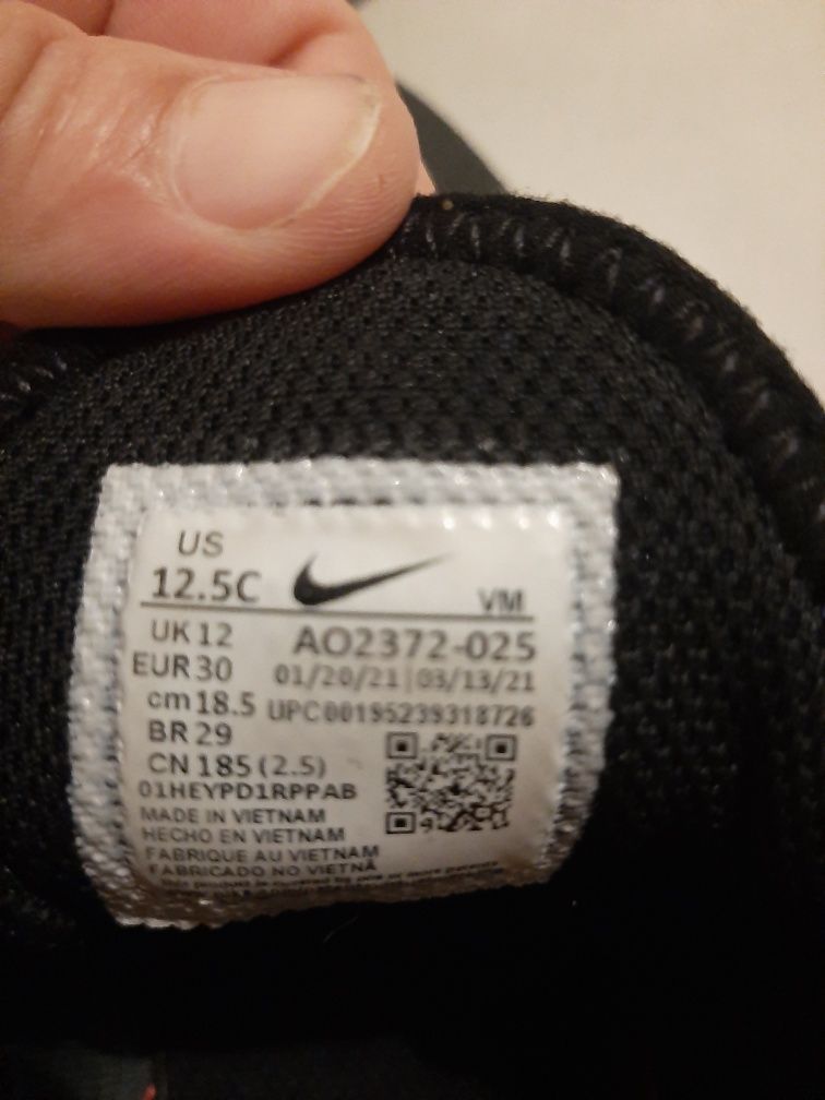 Детски маратонки nike