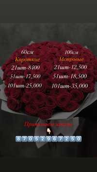 101 роза 25000 свежие
