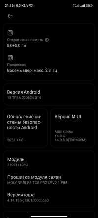 Xiaomi poco x3 gt 13/258 Gb
