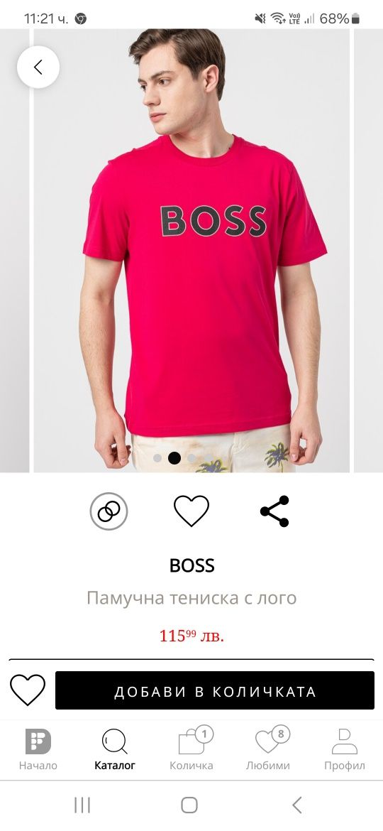 Мъжка тениска BOSS