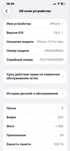 Айфон12 про макс Обменаю на самсунг ултра