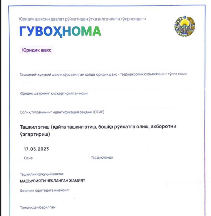 Firma MCHJ sotaman halol ishlagan dokumentlari joyida
