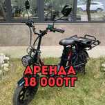 Аренда 18000 электро велосипеда