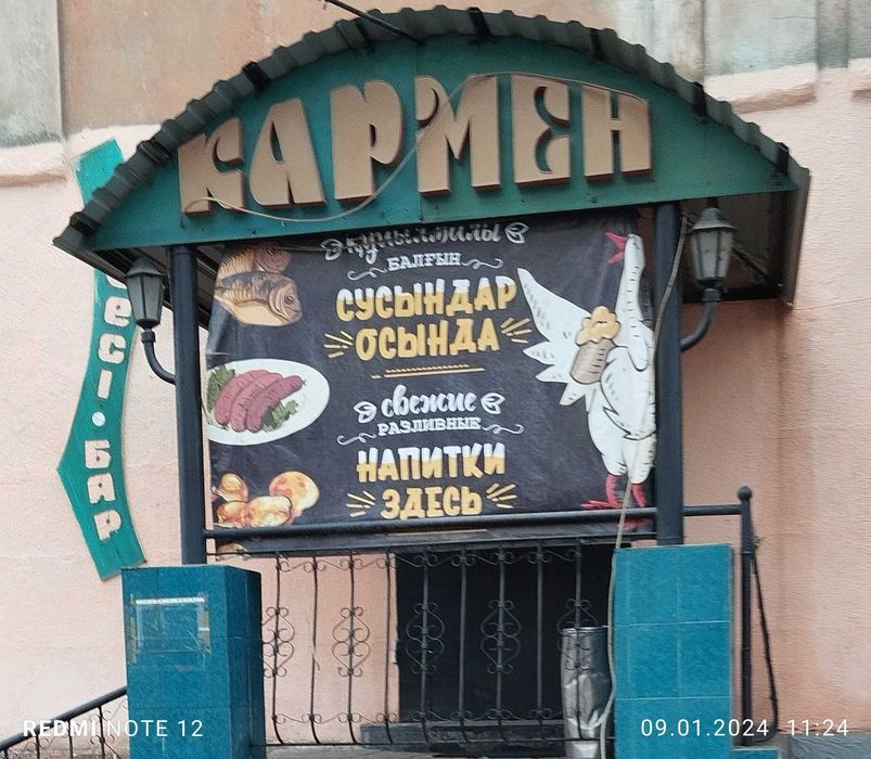 Продам действующий бизнес кафе