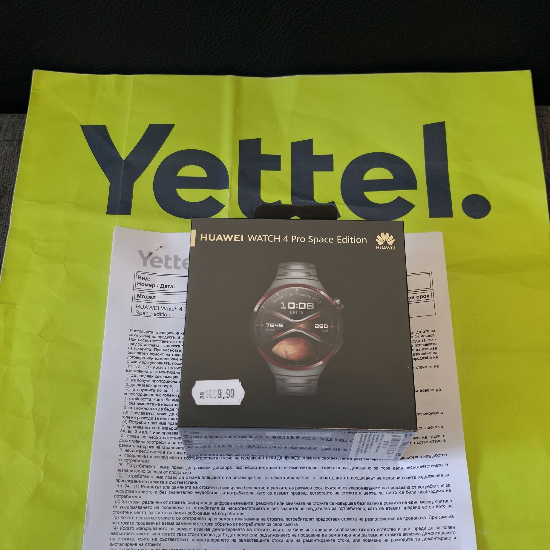 ЗАПЕЧАТАН 48mm Huawei watch 4 Pro SPACE EDITION Yettel Гаранция 2027г.