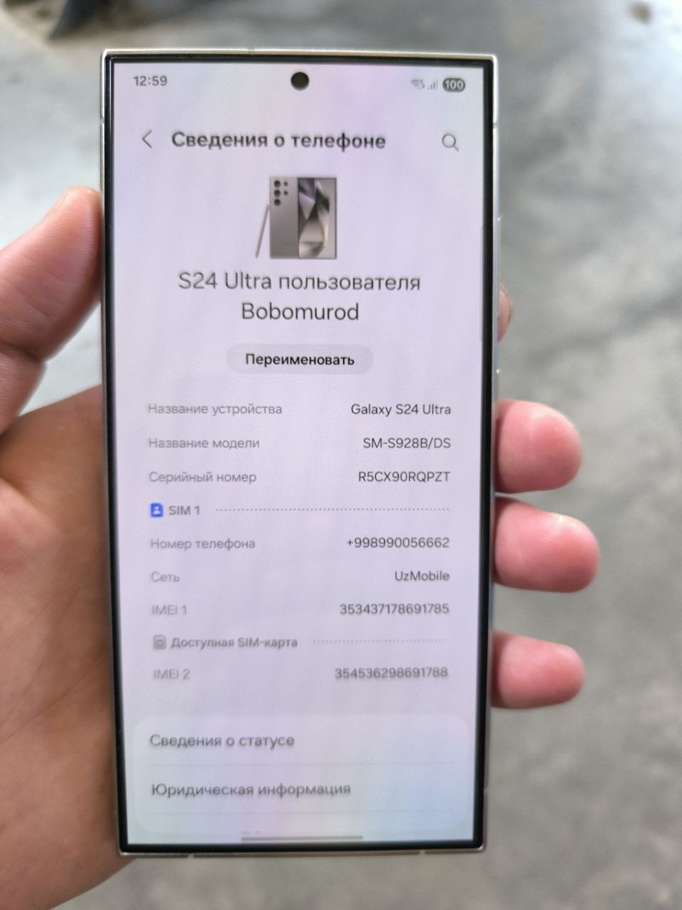 Samsung S 24 ultra